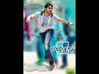 Julayi Movie New Wallpapers